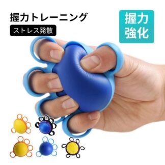 リハビリボール 高齢者 手 指 握力 サポーター 固定 トレーニング エクササイズ 強化 ソフト 介護 楽らく 回復 介護用品 器具敬老の日 お年寄り