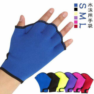 水泳用手袋 スイム グローブ キッズ レディース メンズ ミット 左右セット 水かき カエルの手 フィットネス 水着 水中トレーニング 水泳 練習用 ソフトミット 無地 指 水中ウォーキング