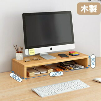 大人気商品 モニター台 安い おしゃれ 木製パソコン台 キーボード収納付き PC台 モニターラック デスク収納 便利設計 在宅勤務対応 モニタースタンド スチール製