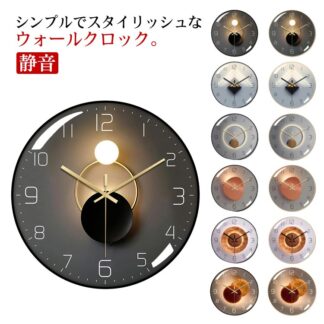 壁掛け 静か クロック 連続秒針 静音 ドーム 壁掛け時計 時計 子供部屋 ウォールクロック 北欧 おしゃれ モダン インテリア 見やすい文字盤 リビング 男性 ギフト 引っ越し 掛け時計 結婚