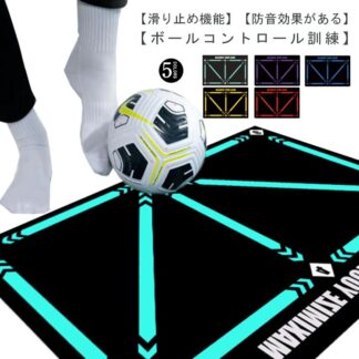 サッカーマット サッカープレイエリアラグ 滑り止め カーペット 練習用マット フットボールドアマット トレーニングマット ドリブル 練習 自主練習 フットワーク 収納バッグ 持ち運び 部活 収納便利