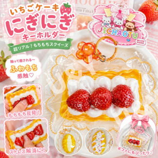水感スクイーズ メロジョイ スクイーズ ストレス解消 かわいい ぷにぷに おもちゃ 低反発 癒しグッズ パン ケーキ フィジェットトイ もちもち 柔らかい 粘着 スクイーズ玩具 デスク用 癒