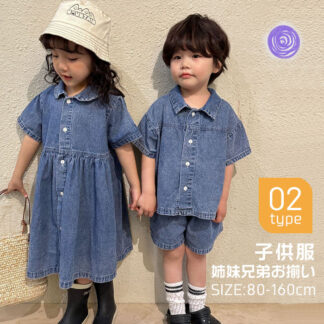 2type ワンピース パンツセット デニム セットアップ 子供服 キッズ 子ども 女の子 男の子 デニムワンピース 半袖 デニムパンツ ショートパンツ Gジャン 韓国服 姉妹兄弟お揃い フ