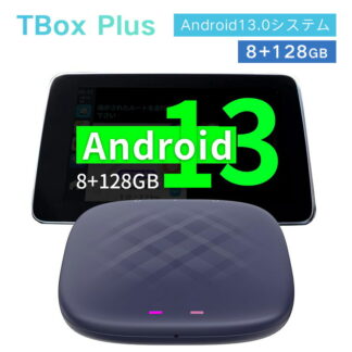 CarlinKit TBox Plus Android13.0 8+128GB ワイヤレスCarPlay Android Autoアダプター Youtube Hulu Amazon P