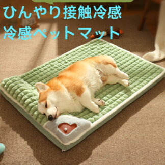 ペットベッド マット 夏用 犬ベッド 猫ベッド クッション ペットマット 枕付き ふわふわ 犬猫兼用 小型犬 大型犬 猫 春夏 中型犬