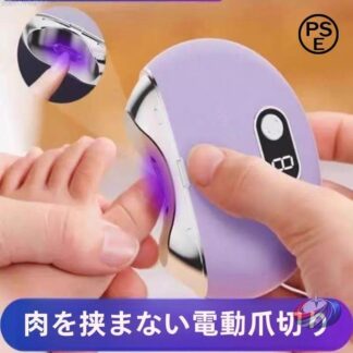 電動爪切り 高齢者の足爪ケア 電動つめきりピークル 電動ネイルケア 爪削り器 安全設計で扱いやすい 介護やセルフケアに便利 USB充電式