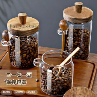 コーヒー豆 茶葉 スパイス保存容器 高硼珪ガラス 木蓋付き スプーン付き 密封防湿 キッチン収納 雑穀 豆類 食品ストッカー 調味料ボトル 穀物