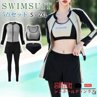 水着レディース体型カバー長袖ラッシュガードセット5点セットフィットネス水着タンキニショートパンツレギンスママ20代30代40代