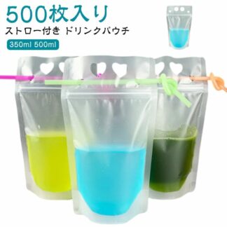 飲み物用 スタンドパック スパウトパウチ 容器 業務用 炭酸 500枚入り 透明 使い捨て クリアカップ ドリンク ボトル カップ ストロー付き スムージー ドリンクパウ ドリンクパック