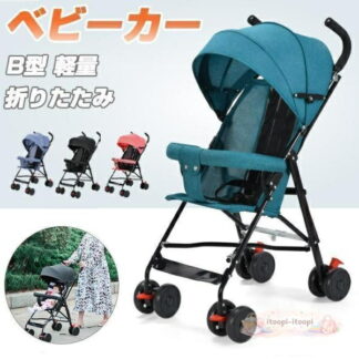 ベビーカー B型 軽量 コンパクト クラウド アンブレラ ストローラー 1人乗り 折り畳み 折りたたみ オールシーズン