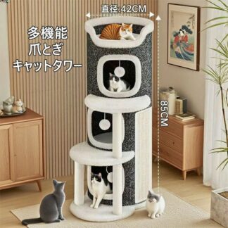 多機能キャットタワー 猫小屋 ジャンプ台 防寒 ペット用ホットカーペット ペット用バリカン ペット用ホットマッ ペット用品