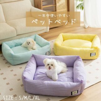 犬 猫 ペット ベッド ペットベッドペット用品 洗える 春夏 通年 オールシーズン おしゃれ 可愛い 小型犬 ペットベッド 寝具 ソファー 犬用 猫ベッド猫用ペット用品 犬ベ 犬ベッド
