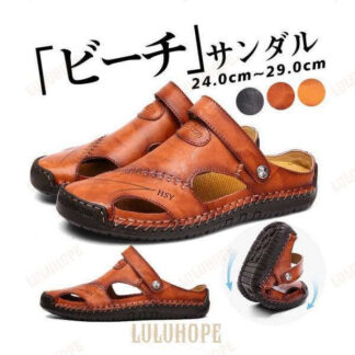 メンズ サンダル スリッポン 男 レザー コンフォート 20代 30代 40代 滑り止め 川 本革 歩きやすい カジュアル 紳士用 夏 海 大人 2022夏新作