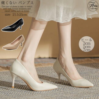 パンプス レディース 靴 痛くない 疲れない ヒール ローヒール ピンヒール 美脚 ヒール3cm 5cm 7cm 通勤 結婚式 歩きやすい 軽量 ウエディングシューズ ブライダルシューズ 成