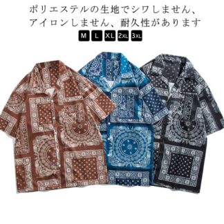 バンダナ柄 レディース アロハシャツ ペイズリー 半袖 メンズ ストリート ミリタリーシャツ 通気性 開襟シャツ 吸汗速乾 シャツ オープンカラーシャツ 総柄 夏 カジュアル 大 柄シャツ