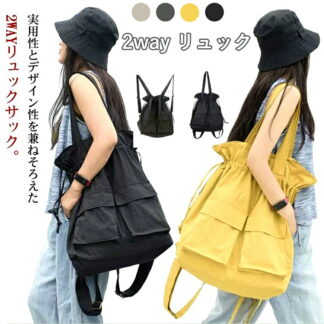 トートバッグ リュック 2way ショルダーバッグ リュックパック デイパック 大容量 レディース メンズ トートリュック マザーズバッグス 大きめ A4 カバン 肩掛け 韓国ファッション