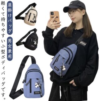 ミニバッグ レディース メンズ バッグ 斜めがけバッグ ワンショルダーバッグ 斜めがけ 肩がけバッグ 肩掛けバッグ ショルダーバッグ ボディーバッグ ボディバッグ バック 撥水 軽量 多収納