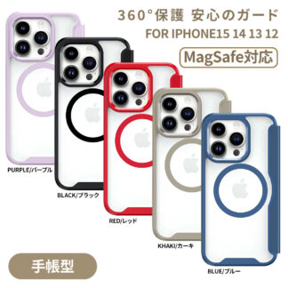 iPhone16e ケース iPhone16 iPhone16Pro iPhone15 15Plus 15Pro 15ProMax magsafe 手帳型 全面保護 iPhoneスマホケース