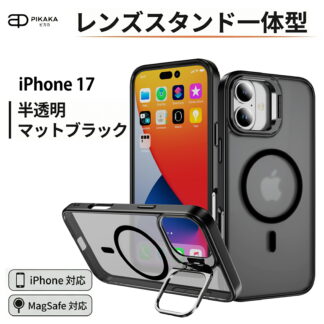 iPhone17 ケース アイフォン17 iphone17 いPhone17 スマホケース クリアケース マグセーフ MagSafe対応 スタンド付き 指紋防止 耐衝撃 カバー IPHO カメラ保護