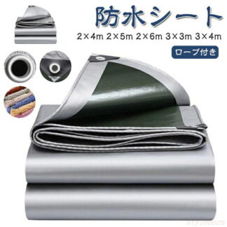 屋外 雨よけシート 耐水 UVシート 屋根 保護 厚手 漏れ防止 耐久性 シルバーシート 断熱 防水シート 水害対策 保温性 耐寒性 台風 カバ 防水