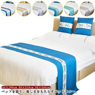 ベッドスロー ベッドライナー フットライナー フットスロー ホテルライク 寝室 ホテル用品 高級 50×180cm 50×210cm 50×240cm 旅館 民泊 民宿 足置き おしゃれ 年中通