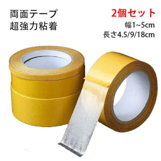 2個セット 両面テープ 極 粘着テープ 剥がせる はがせる 超強力 透明 防水 張り替え あと残らない 便利 ハイタックガラス繊維メッシュ 超粘着性抵抗性クリアテープ 透明テープス