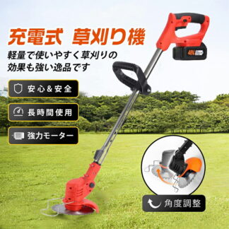 草刈り機 充電式 草刈機 コードレス 改良型 伸縮式 角度調整 軽量 安全設計 枝切り 除草 雑草 芝生 畑 植木 電動 刈払機 21V バッテリー 2個セット 家庭用