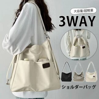 爆買 ショルダーバッグ レディース リュック バッグ 3way 肩掛け 斜め掛け トートバッグ 大きめ A4 軽量 通勤 多収納 大容量 おしゃれ