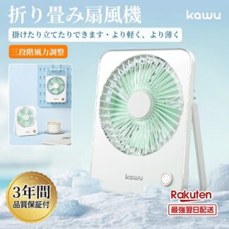 卓上扇風機 薄型 ミニ 扇風機 充電式 静音ファン 携帯 便利 コードレス 設計 省エネ 長時間使用可能 コンパクト シンプル デザイン 自然風モード搭載 涼し おしゃれ オフィス 寝室用 快適