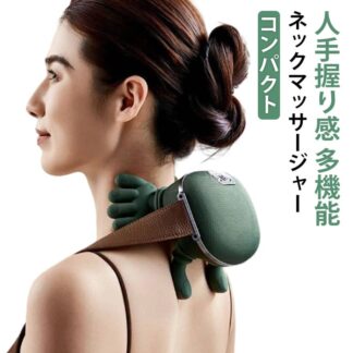 ネックマッサージャー ネックマッサージャー マッサージ器 もみほぐし ヒーター コードレス ネックケア 首 肩 充電式 肩首カーブフィット 人手型 健康グッズ