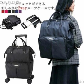 機内持 キャリー ソフトキャリーバッグリュックバッグ ブランド雑貨 カテゴリトップ 小物