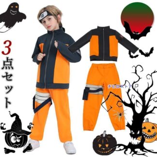 子供用 コスプレ 仮装 可愛い 3点セット 男の子 衣装 キャラクター コスチュームウォーゲーム 日系アニメ