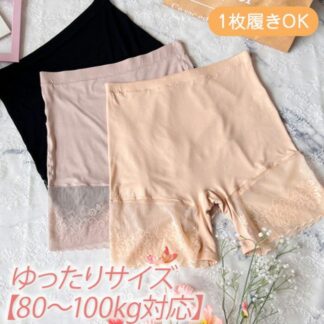 ショーツ レディース パンツ 大きめショーツ 大きいサイズ アンダーパンツ レース 伸縮性 通気性 80-105kg対応 快適