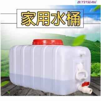 ウォータータンク 運搬 水貯蔵25L 50L 100L 150L 200L 300L 工場 農地 産業 防災 水タンク 車の水タンク キャンプ用品 避難用