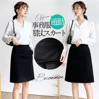 事務服 スカート 制服 洗える Aライン ハイウエスト レディース 大きいサイズ 膝上 膝丈 通勤 オフィス ビジネス 企業 ユニフォーム 着痩せ OL