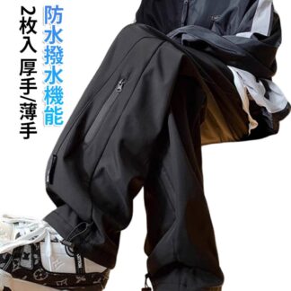 登山ズボン 2枚入 防水 カーゴパンツ トレッキングパンツ ロングパンツ 男女兼用 メンズ 登山用パンツ スポーツ ワイドパンツ 大きいサイズ カジュアル 軽量 速乾 レディ トレーニングパンツ