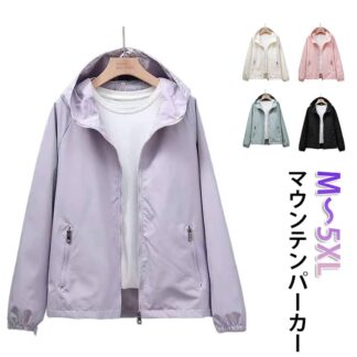 ウインドブレーカー アウター 薄手 ジャンバー マウンテンパーカー ジャケット 春 撥水 パーカー 紫外線対策 レディース ブルゾン 無地 ジャンパー ショート丈 ライ フード付き