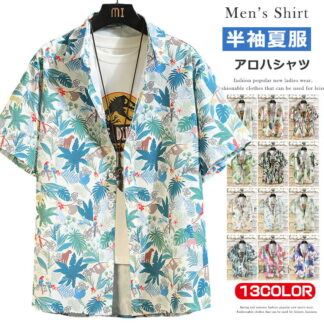半袖シャツ アロハシャツ メンズ レディース 柄シャツ おしゃれ カジュアルシャツ アロハ 薄手 トップス 旅行 ビーチ ハワイ レジャー 花柄 葉柄 総柄シャツ 涼しい 夏服 リゾー サラサラ