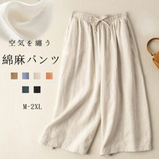 ワイドパンツ レディース ガウチョパンツ 七分丈 パンツ 夏用 凉しい ガウチョ 7分丈 ゴム ボトムス ゆったり 薄手 スカーチョ 綿麻風 スカンツ ナチュラル 大きいサイズ リネン 七