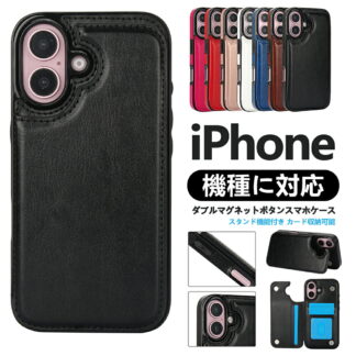 iphone17 ケース iphone17pro iphone16 iphone16promaxケース アイフォン15 カード収納耐衝撃 カバー スタンド機 隠しカードスロット