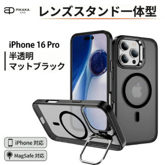 iPhone 16 Pro ケース アイフォン iphone 16Pro いPhone16 スマホケース マグセーフ MagSafe対応 指紋 16pro