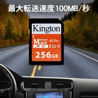 1年保証 SDカード メモリーカード 容量256GB UHS-I U3 A2 V30 Class10 SDXCカード 最大読込速度100M フルHD sdカード 高耐久 コスパ抜群 256ギガ