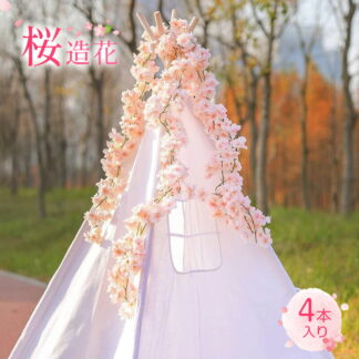 桜 造花 桜の花 4本入り 8本入り 16本入り 全長1.8m シルクフラワー 枯れない花 人工造花 フェイクフラワー インテリア 壁掛け 花輪 庭園 飾り 藤の花 観葉植物 店舗 さくら