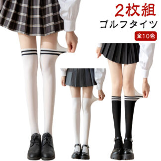 パンスト ソックス ストッキング ゴルフ ゴルフ用 黒 ぺチパンツ ニーハイ オールインワン 伝線しにくい レディース ゴルフウェア タイツ おしゃれ 可愛い 紫外線カット スキン ハイ