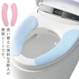 厚手 防臭 吸着 8組セット 便座シート トイレカバー 抗菌 暖房便座 シートカバー 貼る トイレ 丸洗い エコ トイレマット 便座カバー 洗える ふわふわ おしゃれ 洗浄暖房型 無地 ずれない