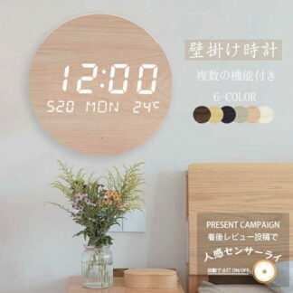 壁掛け時計 時計 壁時計 壁掛け 掛時計 北欧風 デジタル 静音 led 夜光 長時間航続 おしゃれ 非電波時計 北欧 軽量 かべ掛け時計 かわいい シンプル 大きい 音がしない アナログ オシ