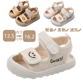 スポーツサンダル ベビー サンダル12.5cm 13cm 13.5cm 14cm 15cm 16cm 子供 シューズ 幼児 夏用 キッズ 男の子 女の子 通学 ビーチサンダル ファース 通園