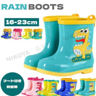 レインシューズ キッズ 長靴 レインブーツ ショート 女の子 男の子 長ぐつ 雨靴 小学生 子ども こども 歩きやすい キャラクター 恐竜 おしゃれ 子供レインブーツ キッズレインブ かわいい