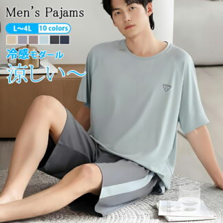 パジャマ メンズ 冷感 涼しい 上下セット 半袖+パンツ 2点セット 丸ネック 部屋着 寝巻き ルームウェア 半袖 パンツ 男性パジャマ 夏 モダール ゆったり 春 新生活 柔らかい 高 修学旅行