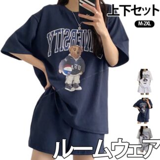セットアップ レディース パジャマ ルームウェア 上下セット ゆったり 大きいサイズ 半袖 Tシャツ ショートパンツ 薄手 快適 春夏 部屋着 運動用 カジュアル ジャージ 入院 修学旅行 可